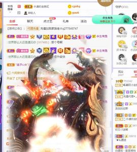 此账号已注销的图片