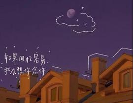 ━☆简希づ休息中主播照片