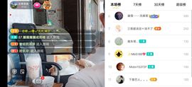 云南壹姐主播照片
