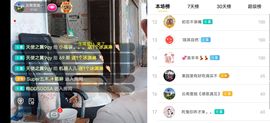 云南壹姐主播照片