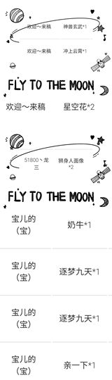 大宝吖~主播照片