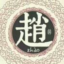 无人关注而自立