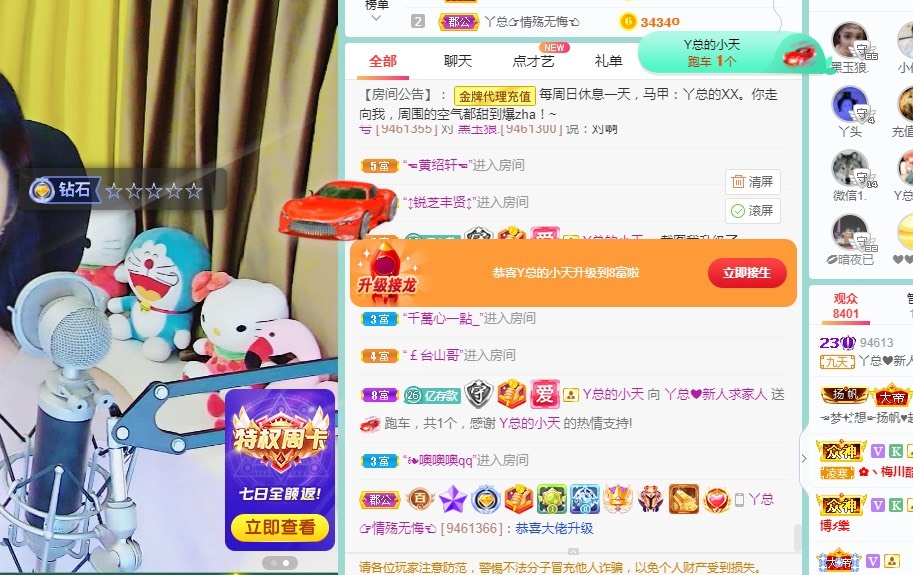 丫总❤言言的图片