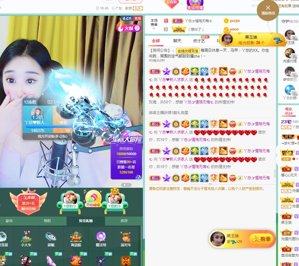 丫总❤言言的图片