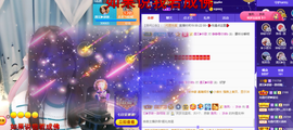 遇见❥暂休主播照片