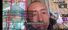 别了，聊聊天主播照片
