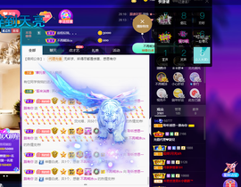 聆听~爱唱歌的图片