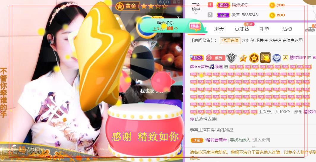 紫薇☆☆音乐频道的图片