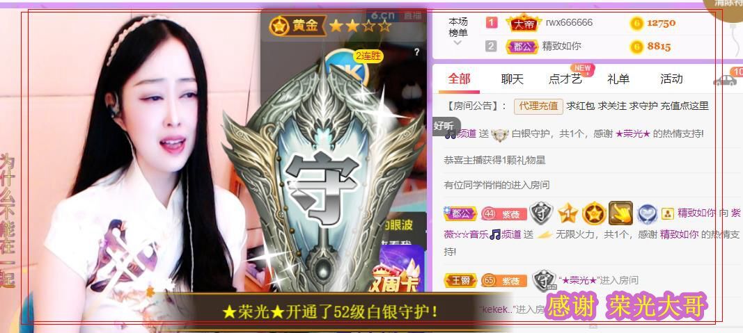 紫薇☆☆音乐频道的图片