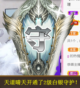 ╰❥℡冰雪每天40首主播照片