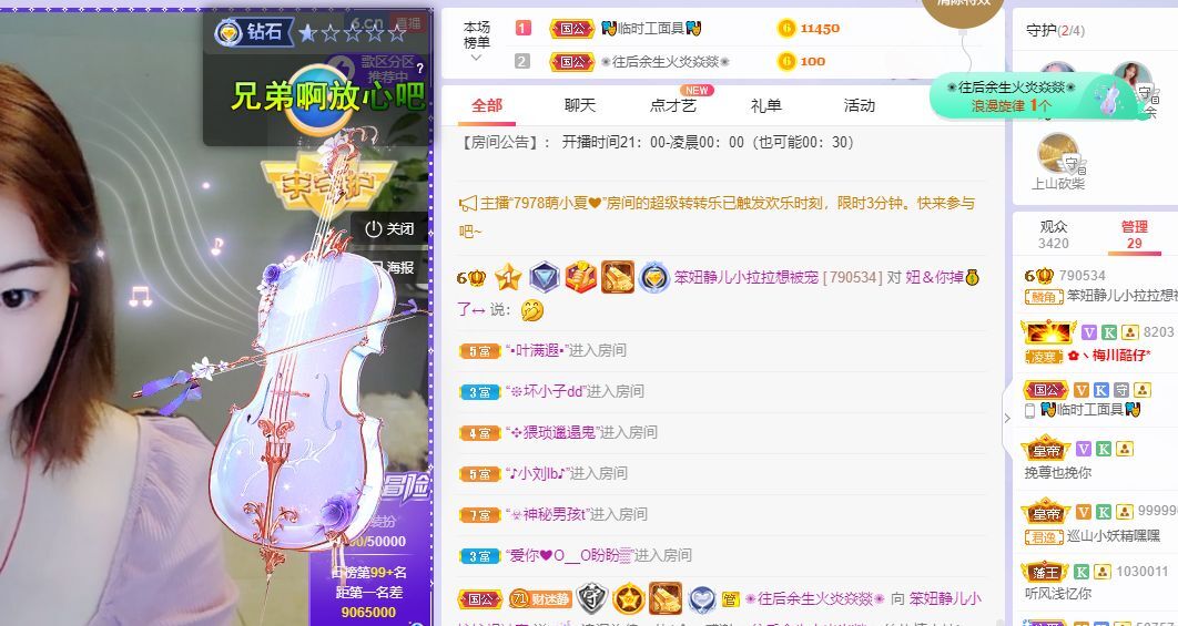 一树梨花压海唐同学☞的图片