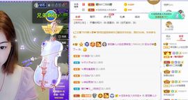 一树梨花压海唐同学☞主播照片