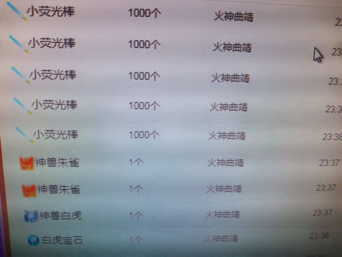 🎶琴儿🎶涅槃重生的图片
