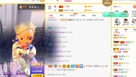 呆呆娜♥♥唱歌呐主播照片