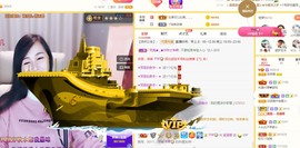呆呆娜♥♥唱歌呐主播照片