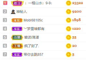 小明月℡的图片