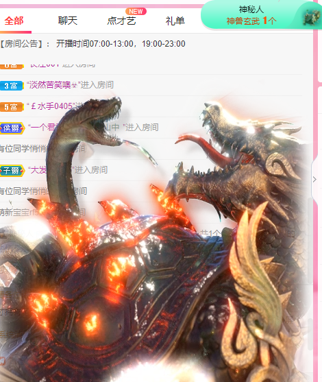 小明月℡的图片