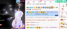 婉婉回来了主播照片