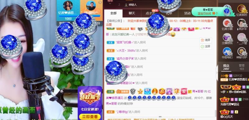 忆美❥❥❥的图片