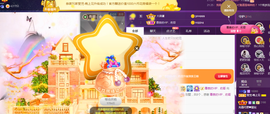 莹儿～晚上见的图片