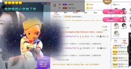 心中无结。。主播照片