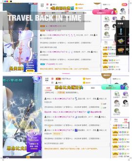 心中无结。。主播照片