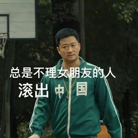 半斤米米主播照片