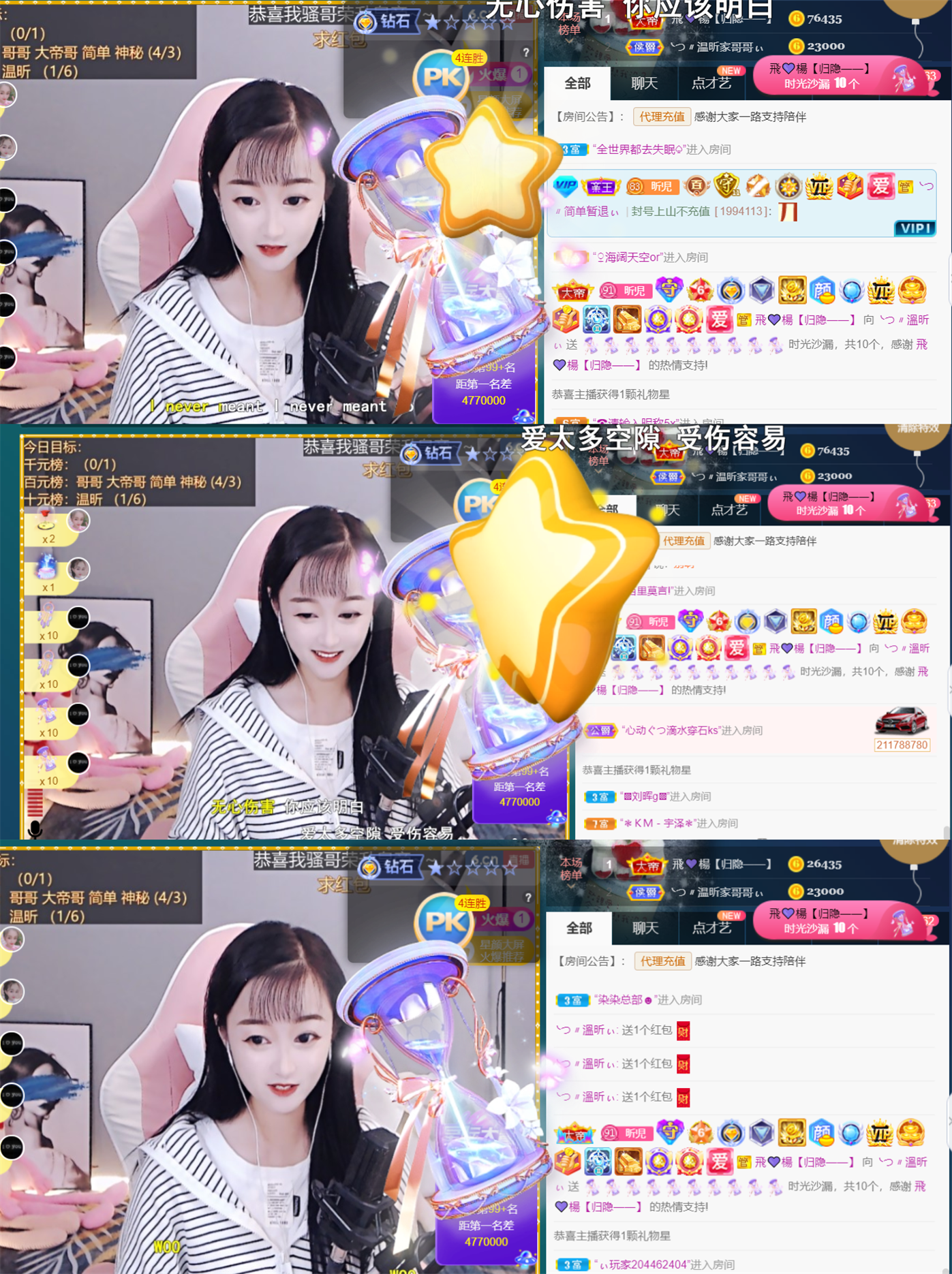 ╰つ〃薀昕🌷的图片
