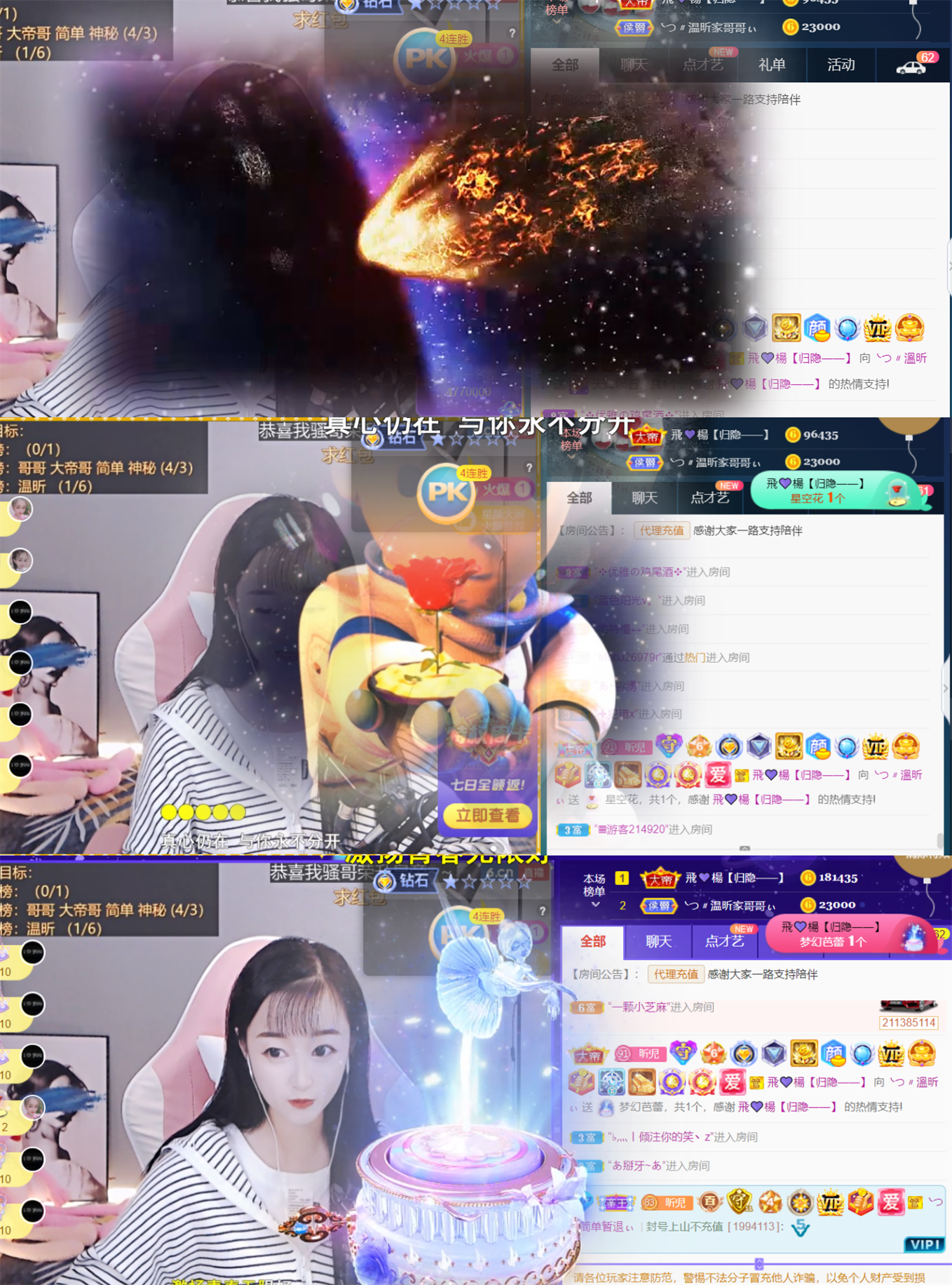 ╰つ〃薀昕🌷的图片