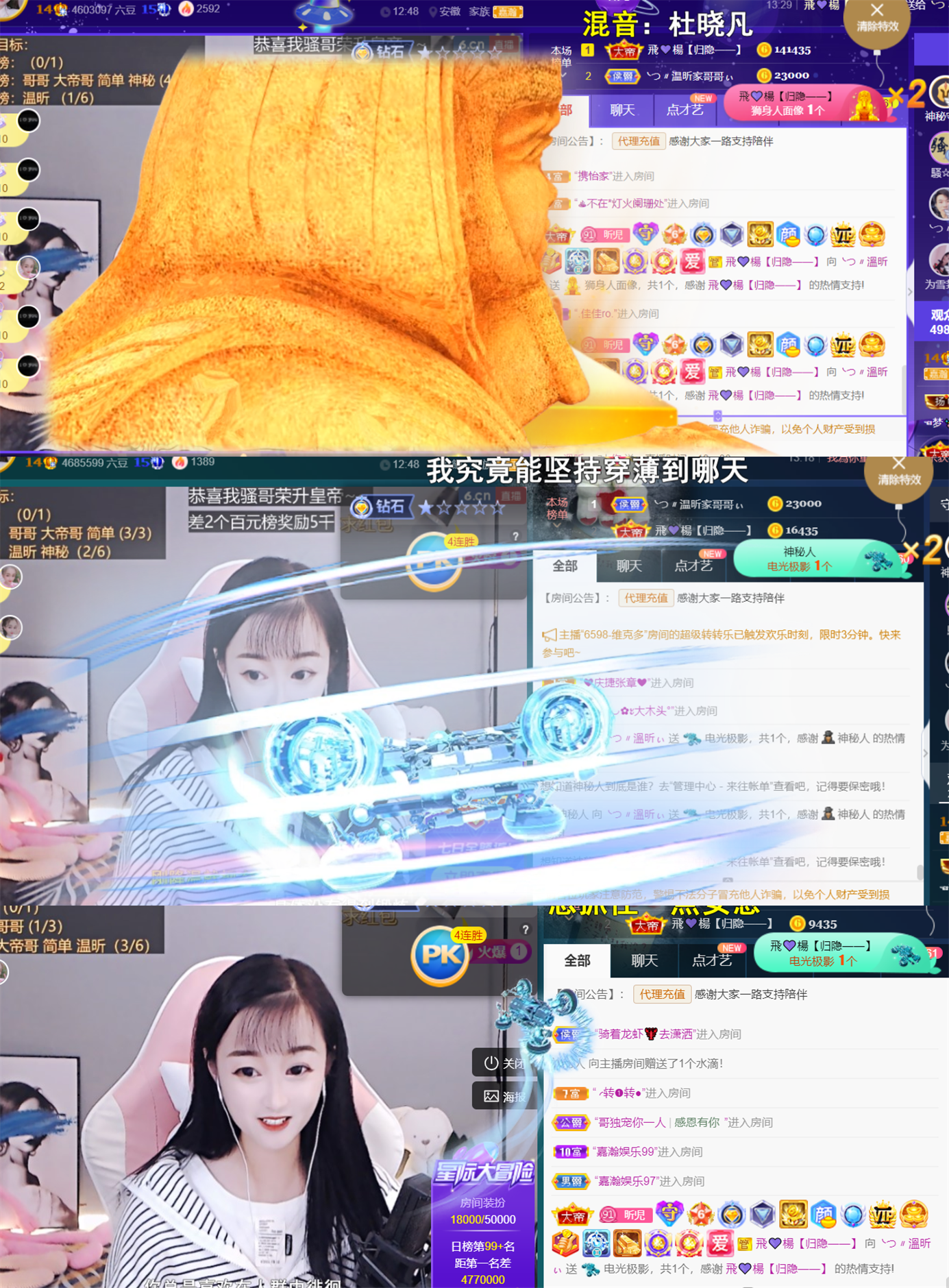 ╰つ〃薀昕🌷的图片