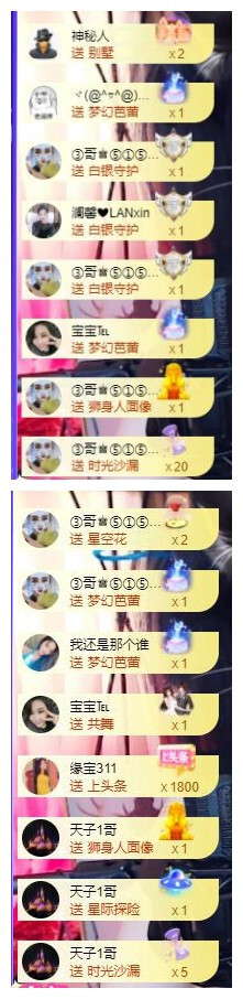 宝儿♚贺逛逛国公啦的图片