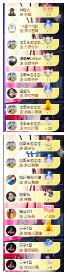 宝儿♚宝儿主播照片
