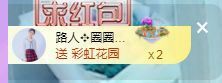 🐯双双🍀主播照片