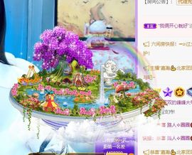 🐯双双🍀主播照片