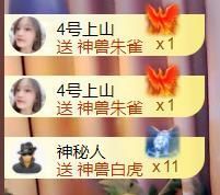 💞天宝💞💃🎤主播照片
