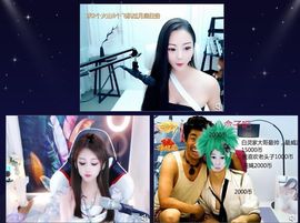 沁馨ღ求百元榜主播照片
