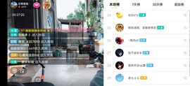 云南壹姐主播照片