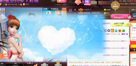 ━☆简希づ休息中主播照片