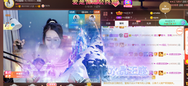 ━☆简希づ休息中主播照片