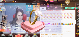 ━☆简希づ休息中主播照片