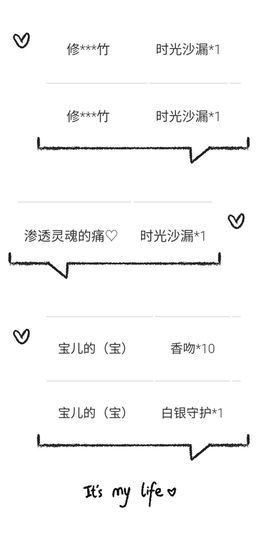 大宝吖~主播照片