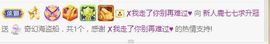 新人鹿七七求升四钻主播照片