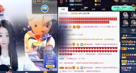 💙欣宝吖（暂休）主播照片