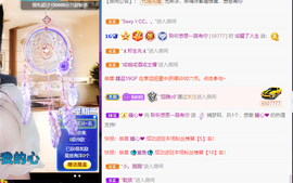 聆听~爱唱歌的图片