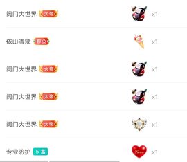 别了，聊聊天主播照片