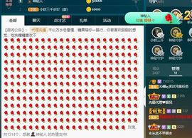 沁馨ღ求百元榜主播照片