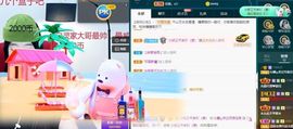 沁馨ღ求百元榜主播照片