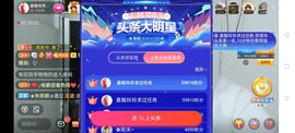 广西玲玲🌻主播照片