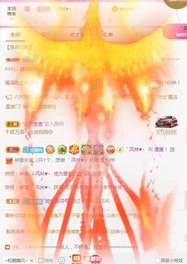 冰贺粉丝哥中华哥晋升的图片