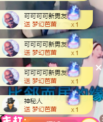 可可可可休息主播照片